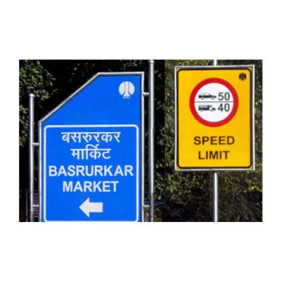 SQFTSA-7807 Reflective Signages